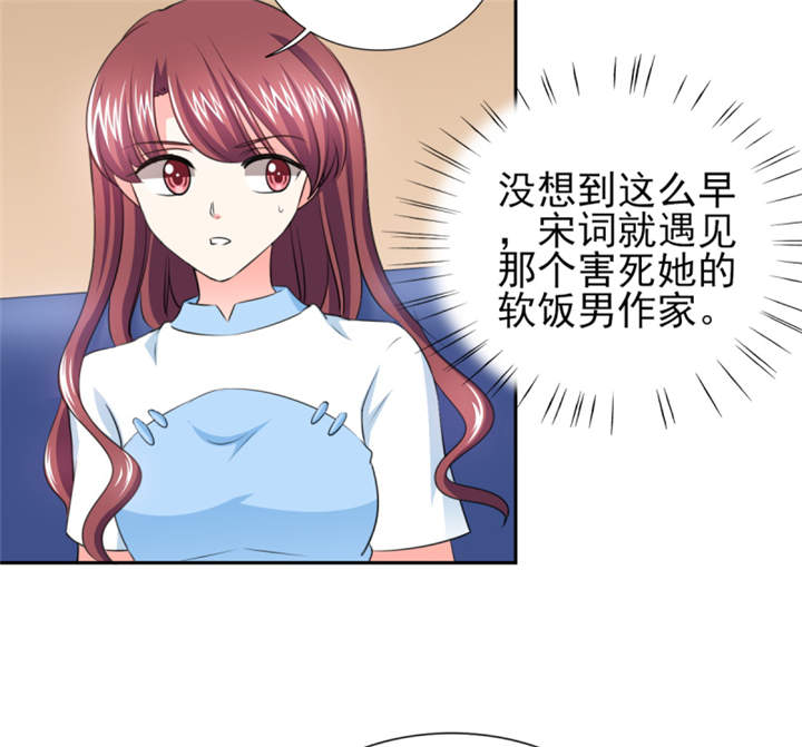 第41章： 难道被包养？22