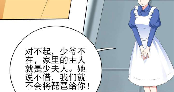 第55章：真让人反胃47