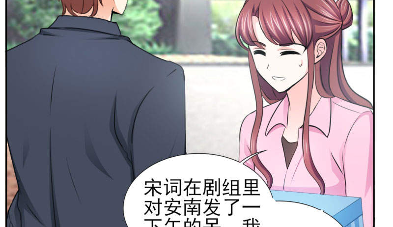 第69章： 那个男人是谁？42