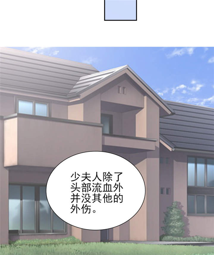 第39章：你和傅西深睡了吗？45