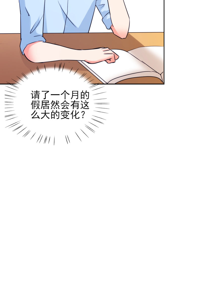第25章：你凭什么和大小姐比？20