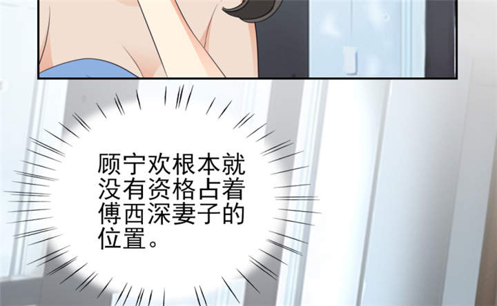 第54章：酒后失控17