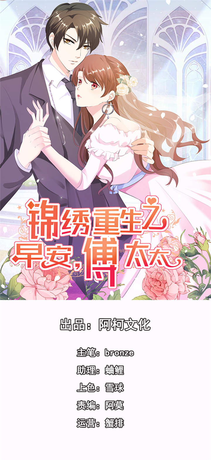 第17章：谁准你偷我东西？0