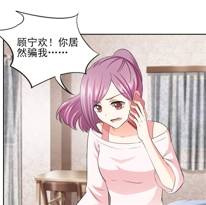 第41章： 难道被包养？9