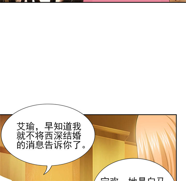 第52章：顾宁欢，怎么在这？！ 13