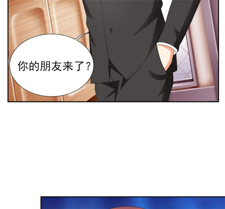 第41章： 难道被包养？36