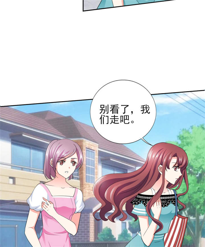 第36章：你难道对我有意思？10