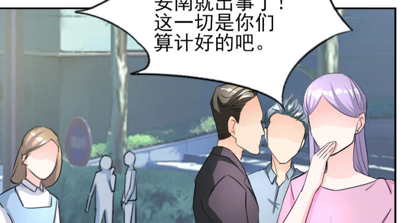 第70章：你睡姿不好！55