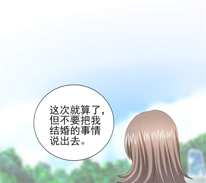 第45章：心狠手辣的小孩48