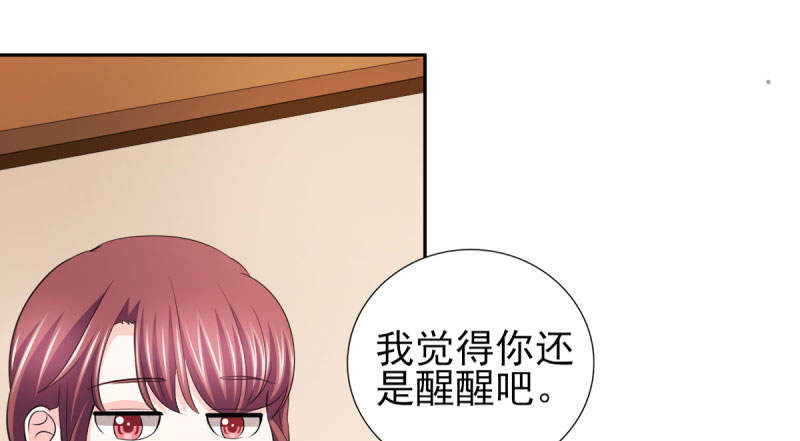 第68章：追爱豆的正确方式18