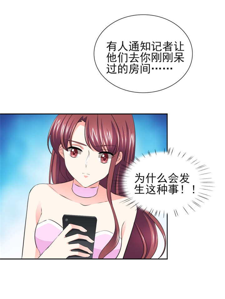 第48章：我替你解迷药16