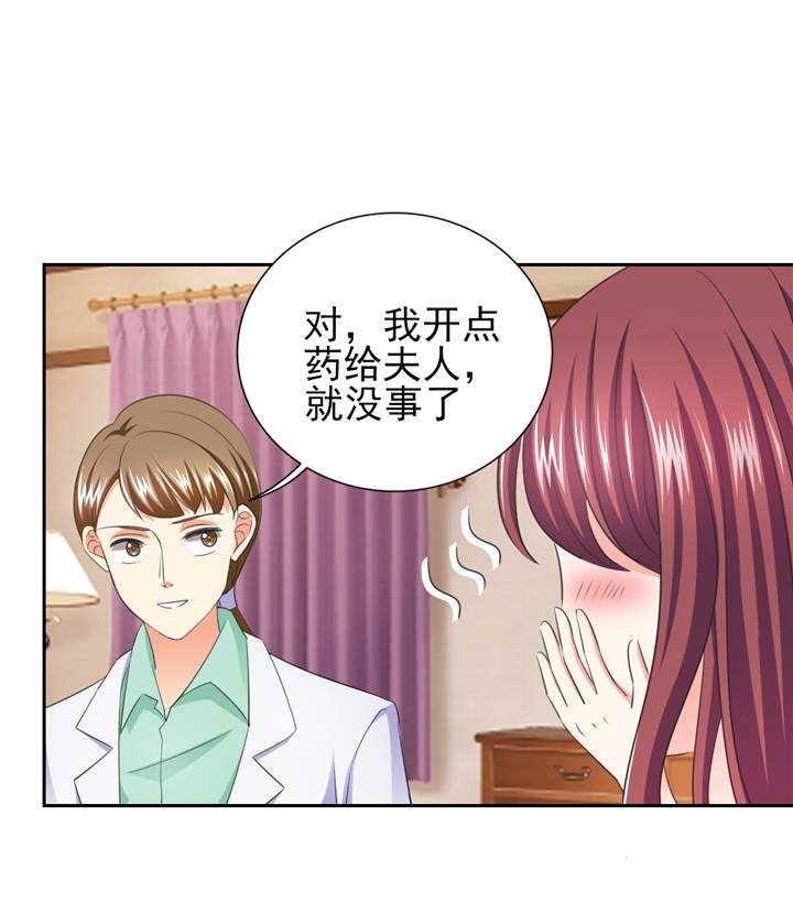 第40章：我...好疼33