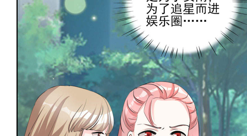 第70章：你睡姿不好！47