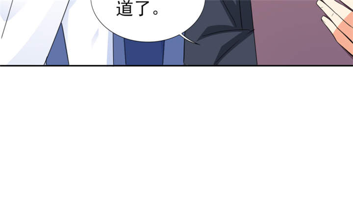 第54章：酒后失控5