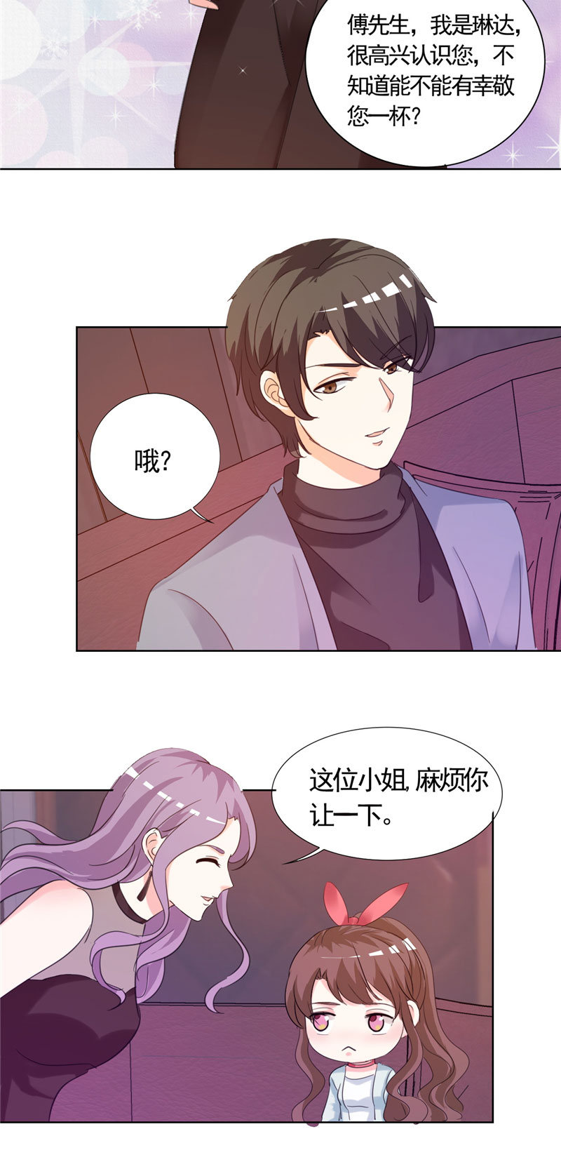 第8章：我看上的女人14