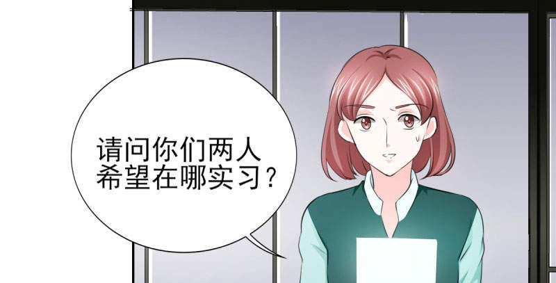 第69章： 那个男人是谁？7