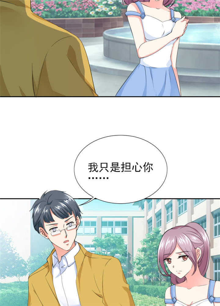 第46章： 今晚下药8