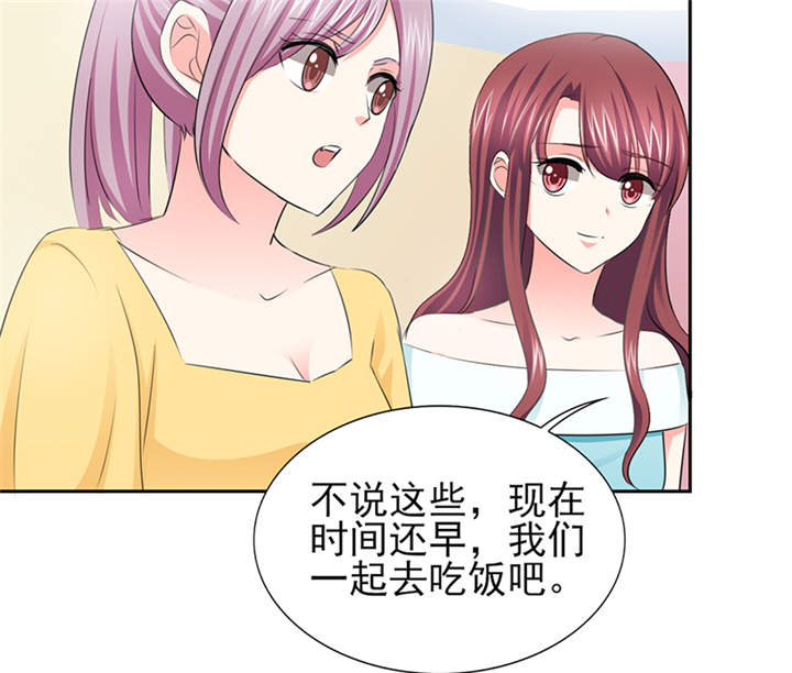 第51章：你要气死我不成！37