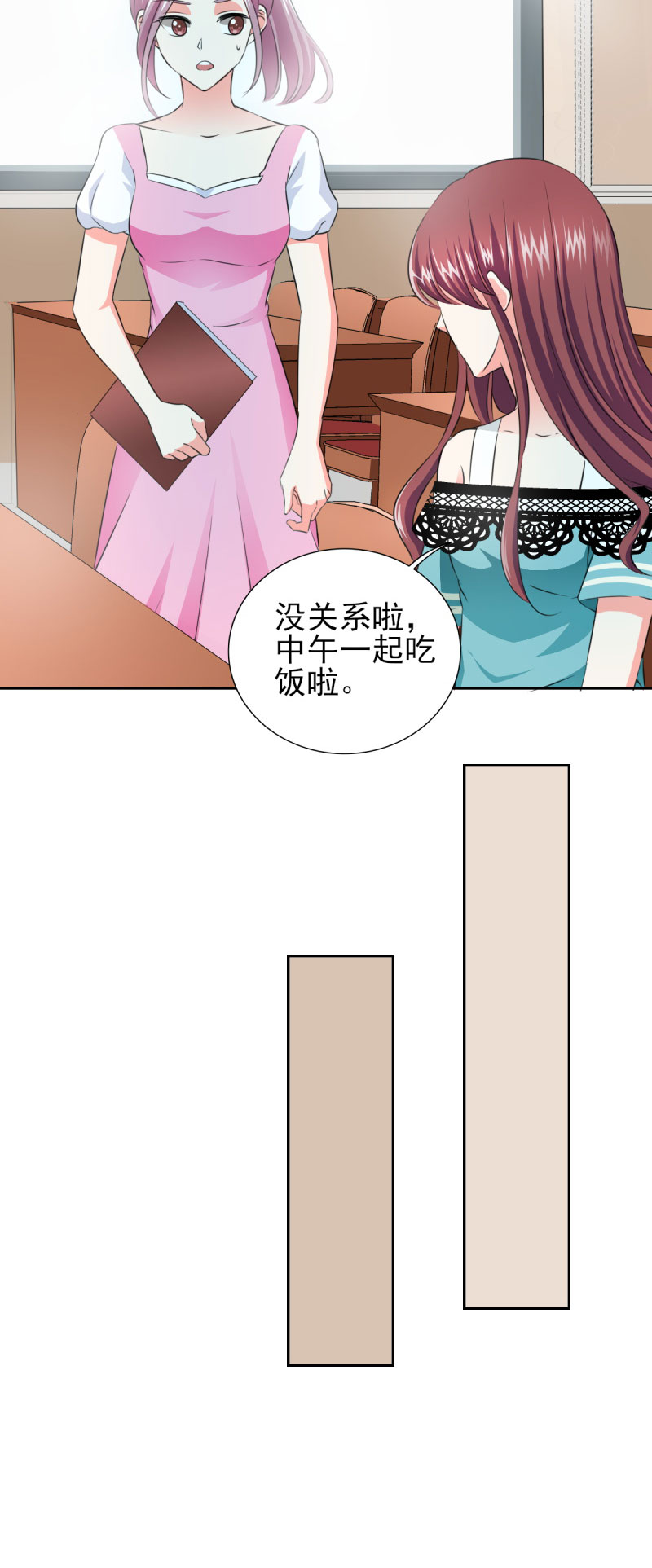 第35章：我给你跪下了！15
