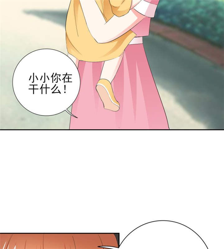 第45章：心狠手辣的小孩29
