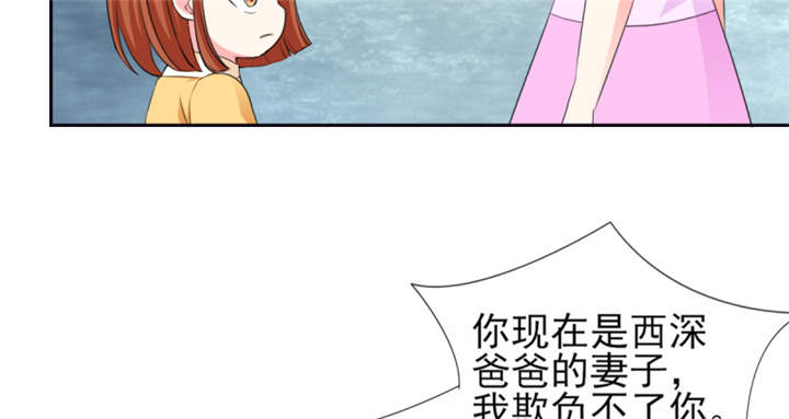 第55章：真让人反胃59