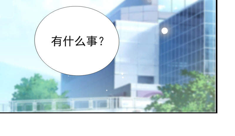 第70章：你睡姿不好！38