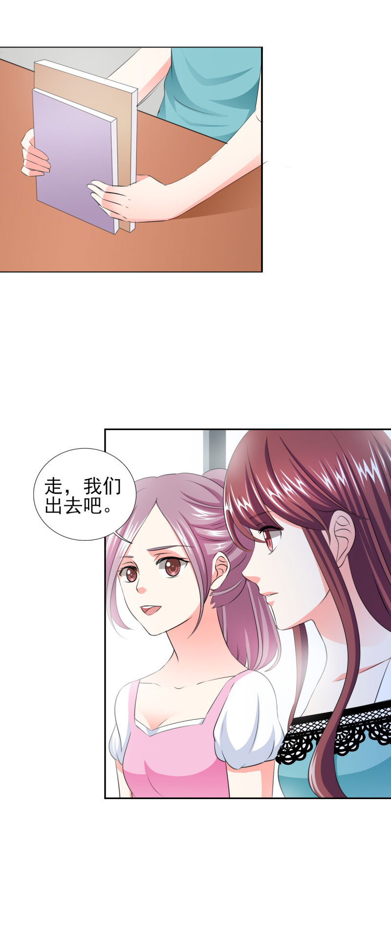 第35章：我给你跪下了！16