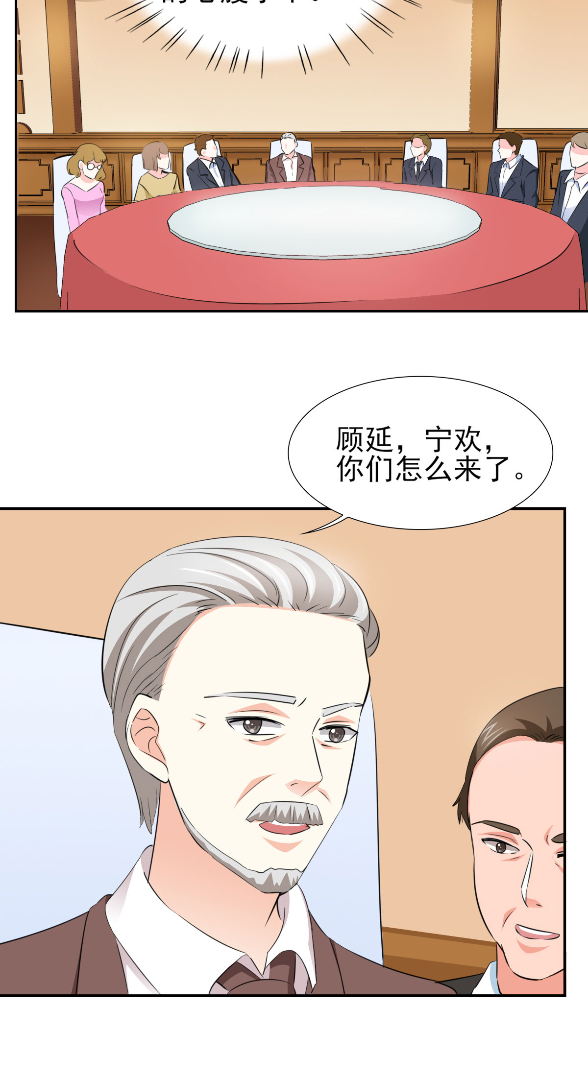 第66章：不能买这块地！5