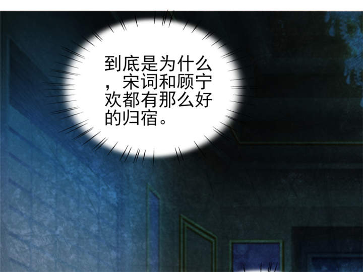 第46章： 今晚下药36