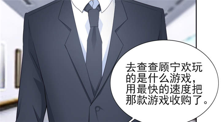 第56章：游戏重要我重要34