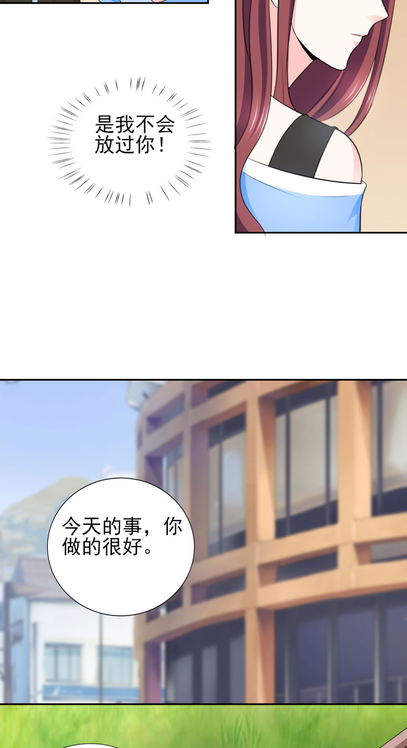 第67章：希望母亲不要插手6