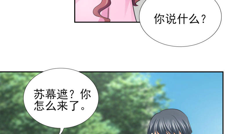 第69章： 那个男人是谁？45