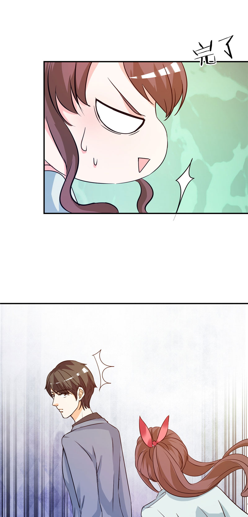 第11章：姐妹？你也配！？15