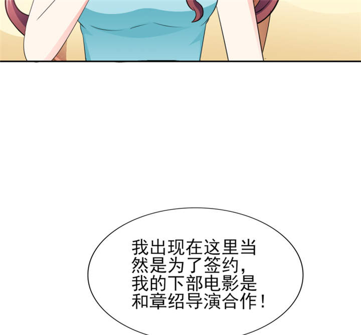 第52章：顾宁欢，怎么在这？！ 35