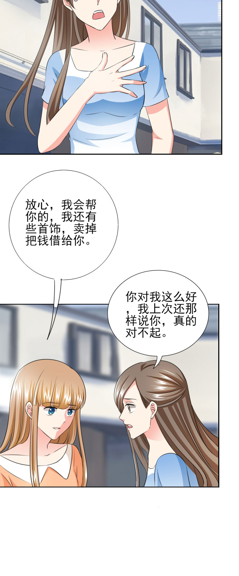 第35章：我给你跪下了！12