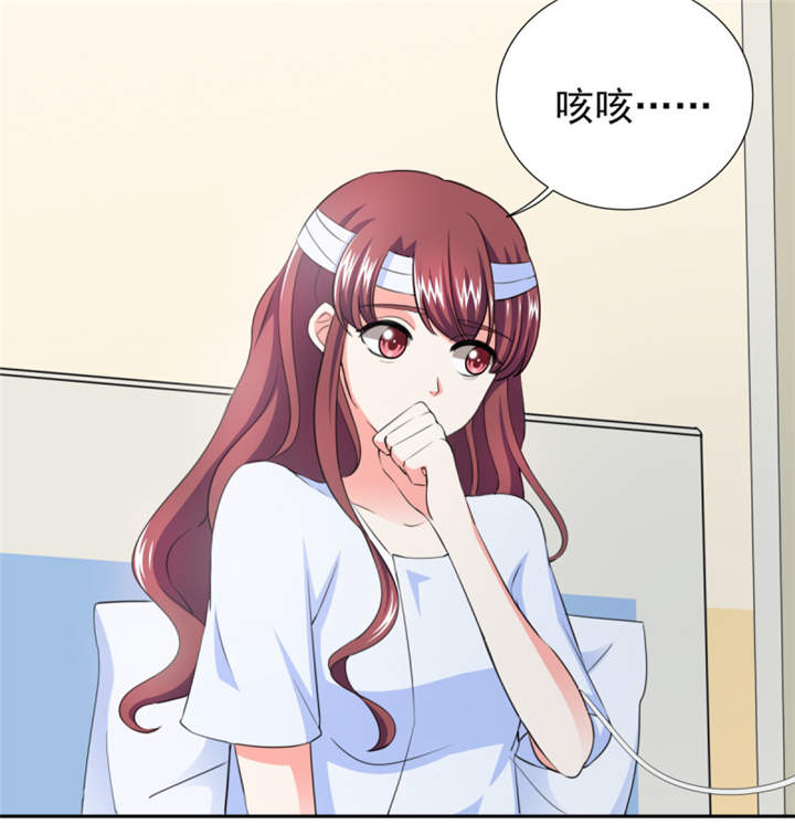 第39章：你和傅西深睡了吗？11