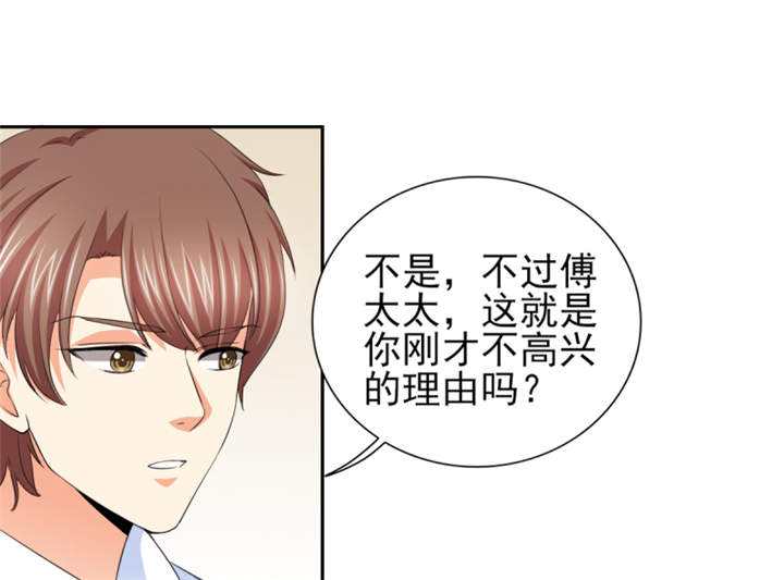 第53章：我才没有不高兴28