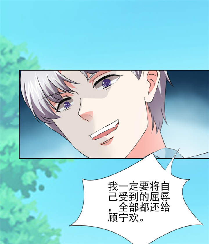 第42章：隐约的不安31