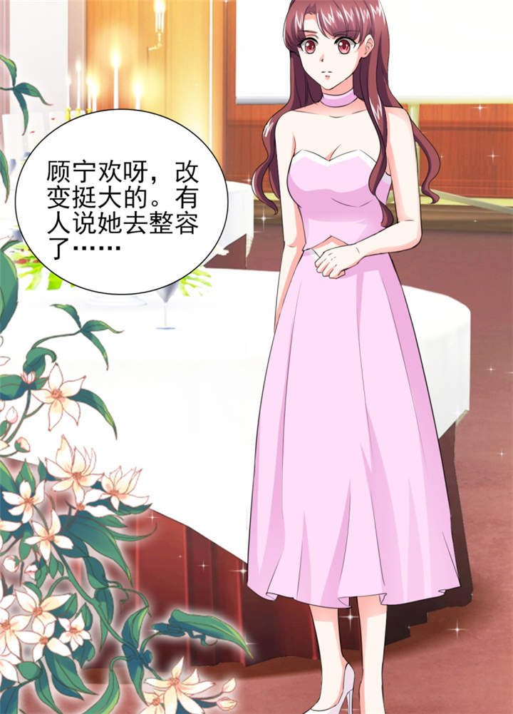 第46章： 今晚下药12