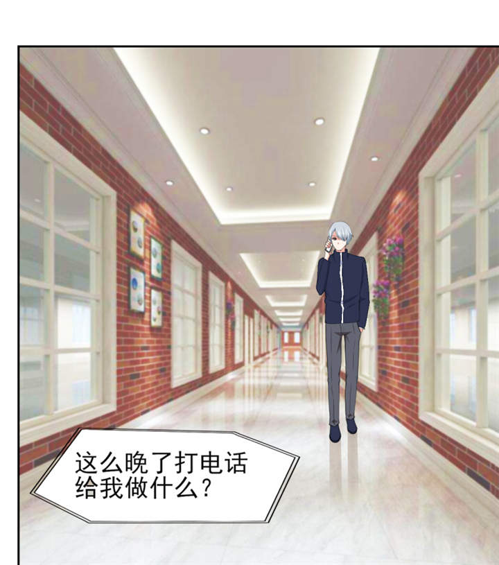 第49章：警局走一趟23