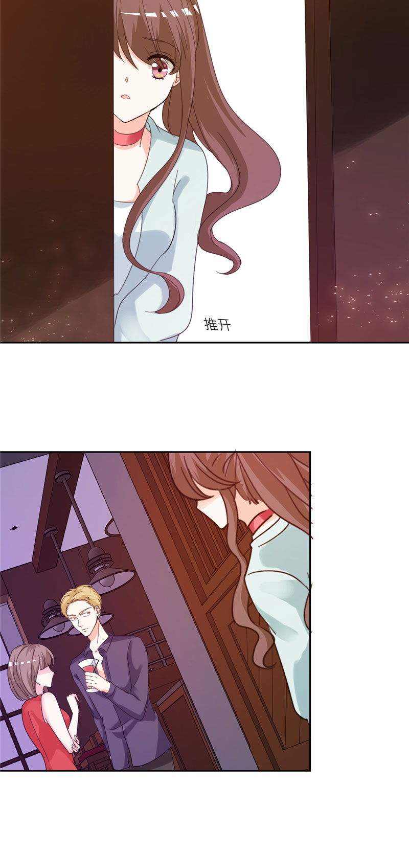 第8章：我看上的女人8
