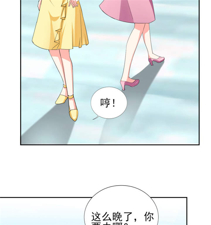 第38章：你就是小三！15