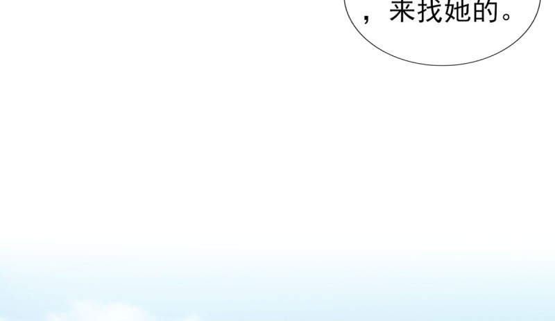 第69章： 那个男人是谁？39