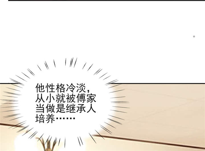第53章：我才没有不高兴33