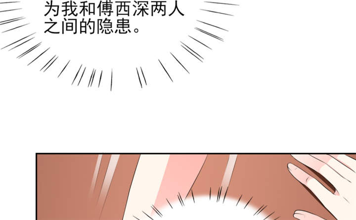 第54章：酒后失控28
