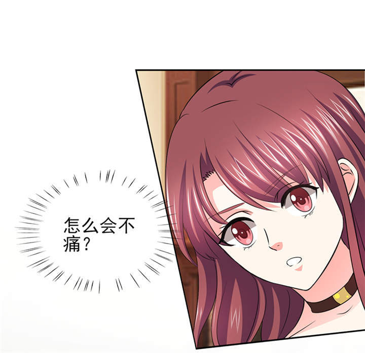 第50章：来人！家法处置18