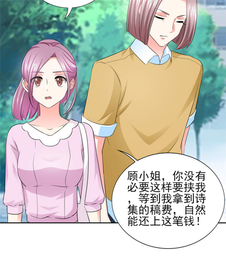 第42章：隐约的不安43