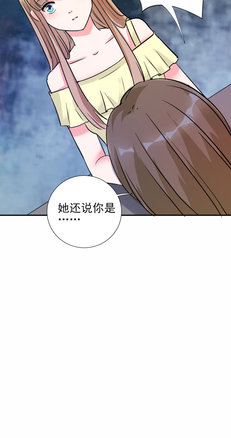 第24章：晚上不回来了20