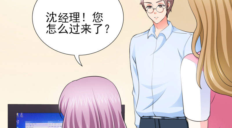 第68章：追爱豆的正确方式31