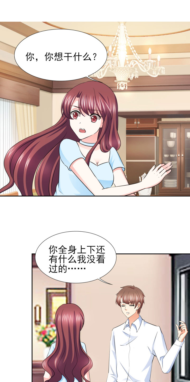 第60章：独处三天9